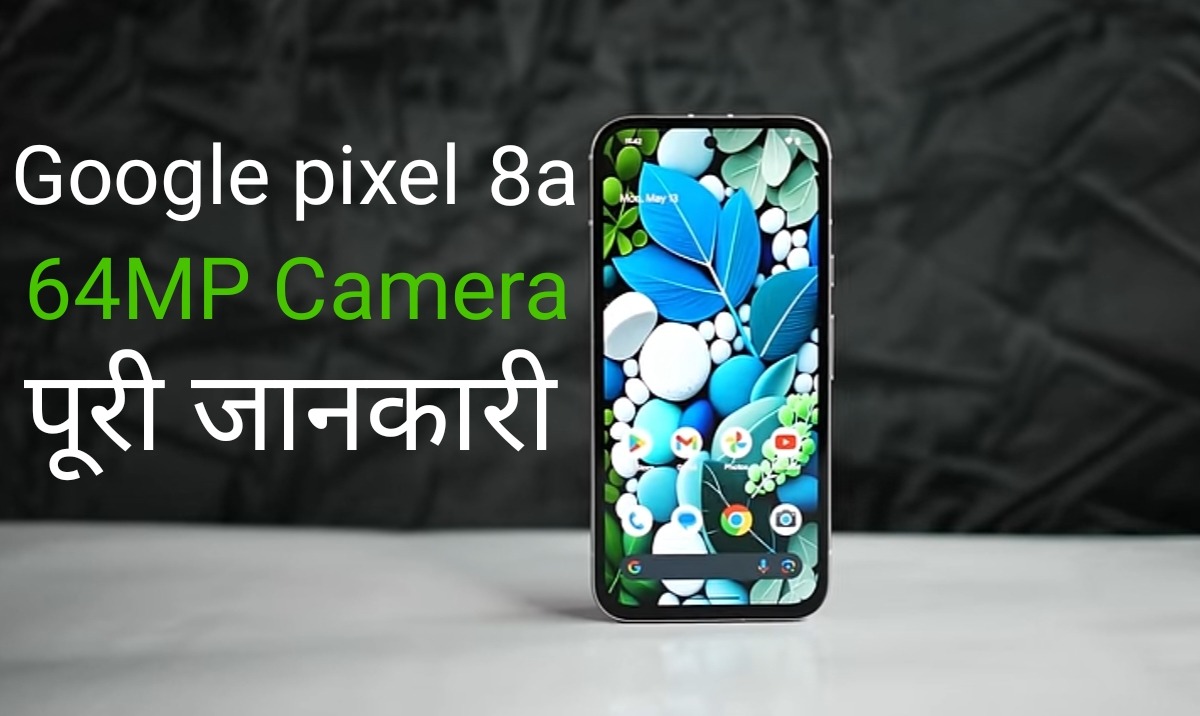Google pixel 8a specification in hindi news